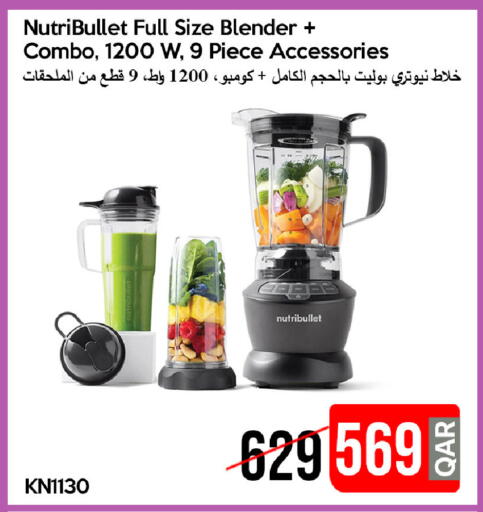 available at iCONNECT  in Qatar - Umm Salal