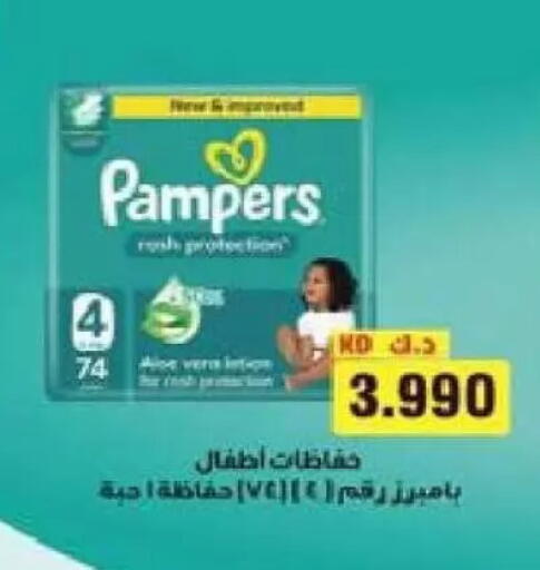 available at Al Naseem Cooperative Society in Kuwait - Jahra Governorate