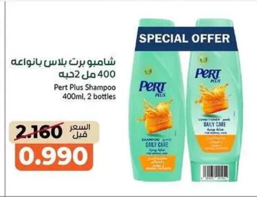 available at khitancoop in Kuwait - Kuwait City
