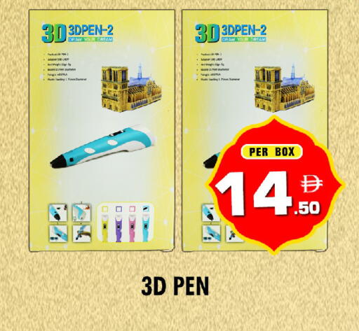 available at NIGHT TO NIGHT DEPARTMENT STORE in UAE - Dubai