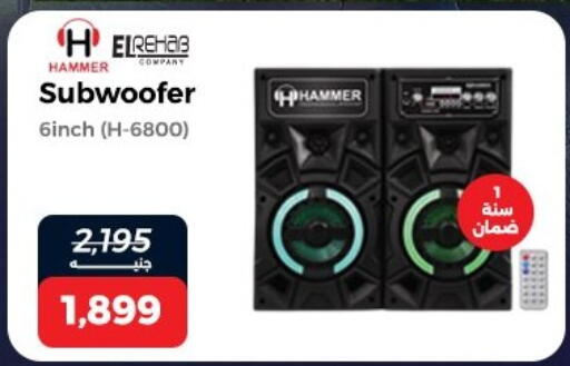 available at Raneen in Egypt - Cairo