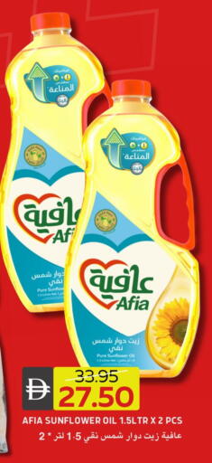 available at سيليكت ماركت in الإمارات العربية المتحدة , الامارات - أبو ظبي