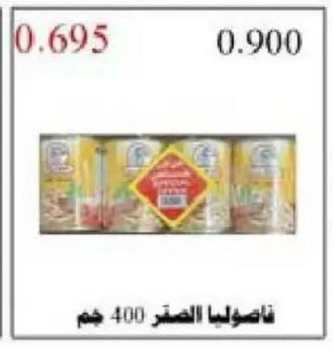 available at Al Naseem Cooperative Society in Kuwait - Jahra Governorate