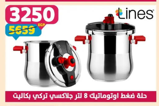 available at Shaheen Center in Egypt - Cairo