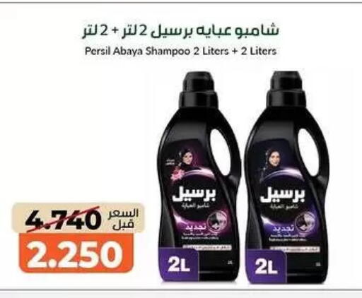 available at khitancoop in Kuwait - Kuwait City