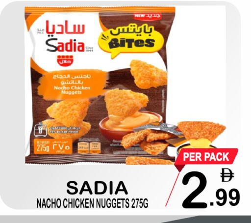 available at مركز الجمعة in الإمارات العربية المتحدة , الامارات - دبي