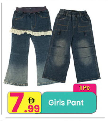 available at Everyday Center in UAE - Sharjah / Ajman