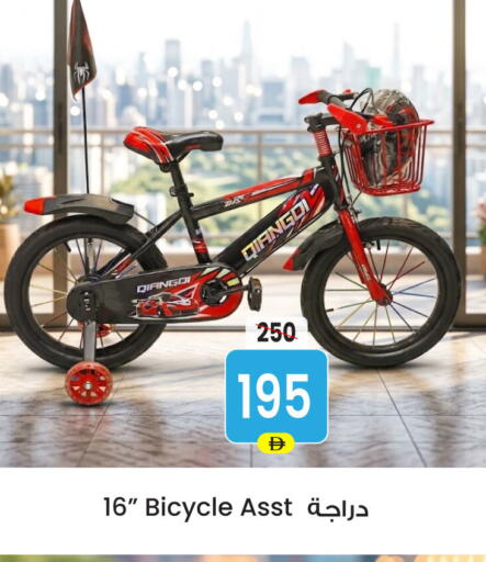 available at Ansar Gallery in UAE - Dubai