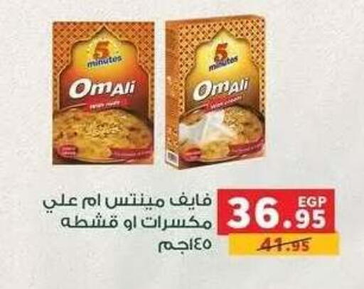 available at Panda  in Egypt - Cairo