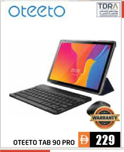 available at Pasons Hypermarket in UAE - Abu Dhabi