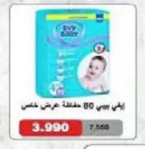available at Al Naseem Cooperative Society in Kuwait - Jahra Governorate