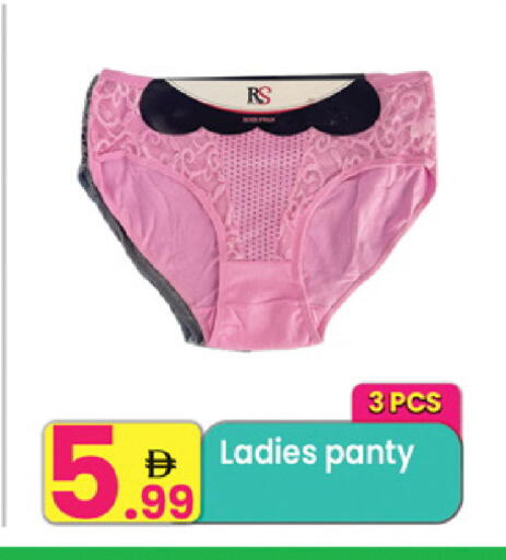 available at مركز كل يوم in الإمارات العربية المتحدة , الامارات - الشارقة / عجمان