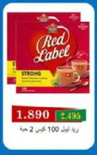 available at Al Naseem Cooperative Society in Kuwait - Jahra Governorate