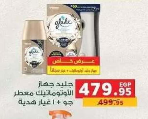 available at Panda  in Egypt - Cairo