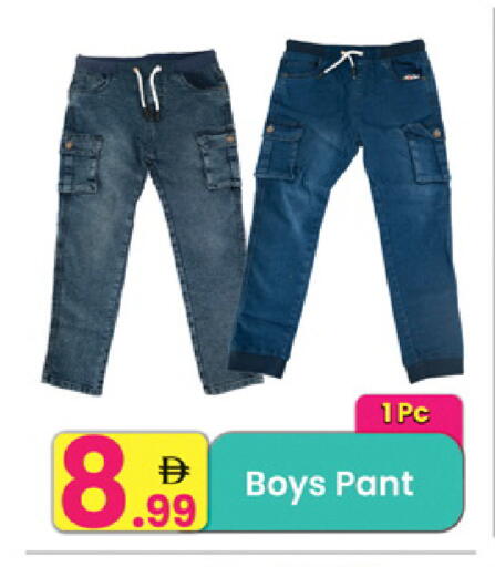 available at Everyday Center in UAE - Sharjah / Ajman