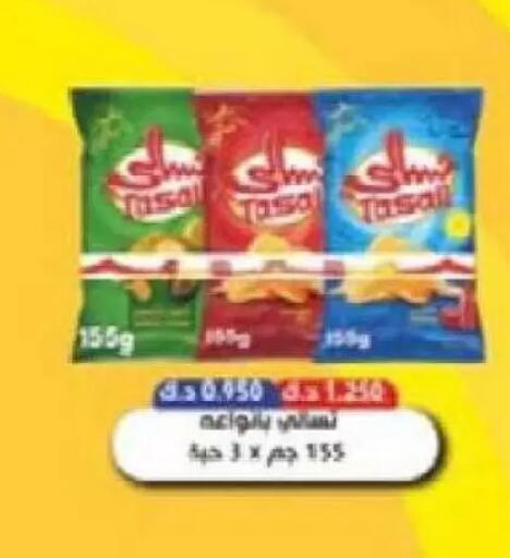 available at Al Naseem Cooperative Society in Kuwait - Jahra Governorate