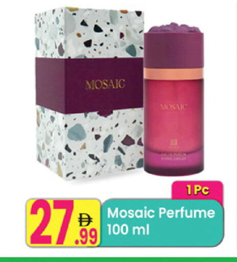 available at مركز كل يوم in الإمارات العربية المتحدة , الامارات - الشارقة / عجمان