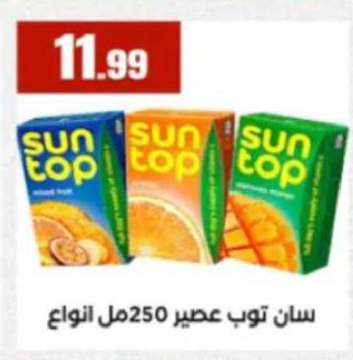 available at MartVille in Egypt - Cairo