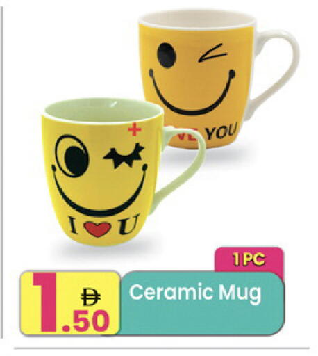 available at مركز كل يوم in الإمارات العربية المتحدة , الامارات - الشارقة / عجمان