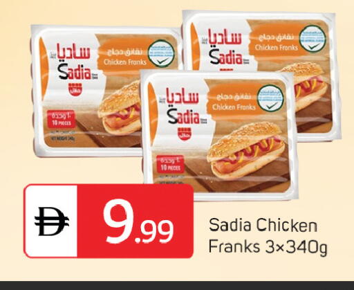 available at سوق طلال in الإمارات العربية المتحدة , الامارات - دبي
