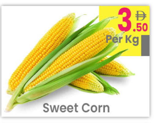 available at مركز كل يوم in الإمارات العربية المتحدة , الامارات - رَأْس ٱلْخَيْمَة