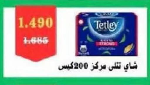 available at Al Naseem Cooperative Society in Kuwait - Jahra Governorate