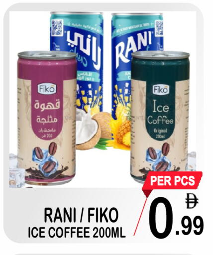 available at مركز الجمعة in الإمارات العربية المتحدة , الامارات - دبي