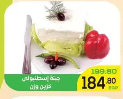 available at اسواق الضحى in Egypt - القاهرة