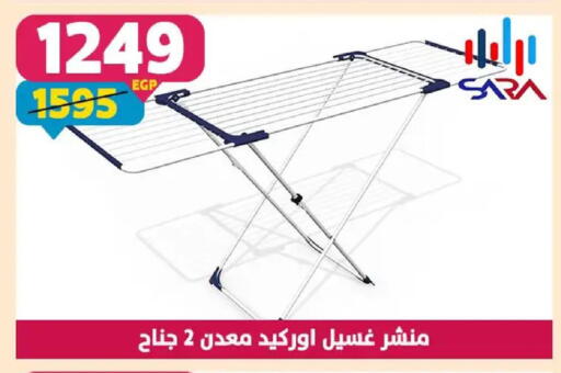 available at Shaheen Center in Egypt - Cairo