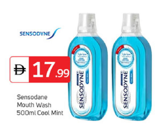 Mint available at سوق طلال in الإمارات العربية المتحدة , الامارات - دبي