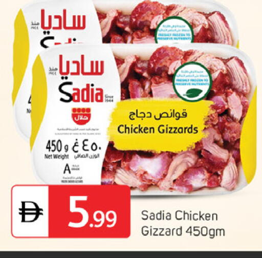 available at سوق طلال in الإمارات العربية المتحدة , الامارات - دبي