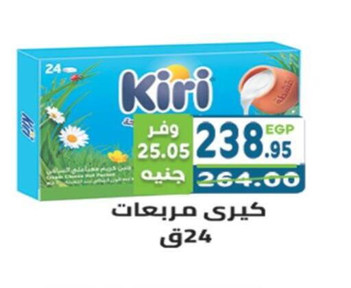 available at هايبر ماركت دريم in Egypt - القاهرة
