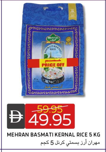 available at سيليكت ماركت in الإمارات العربية المتحدة , الامارات - أبو ظبي