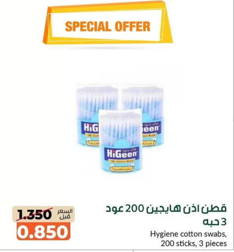 available at khitancoop in Kuwait - Kuwait City