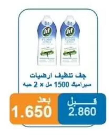 available at Alshuhada co.op in Kuwait - Kuwait City