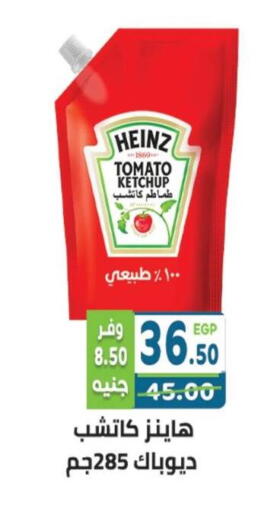 Tomato available at هايبر ماركت دريم in Egypt - القاهرة