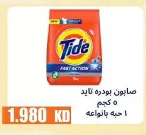 available at جمعية النسيم التعاونية in الكويت - محافظة الجهراء
