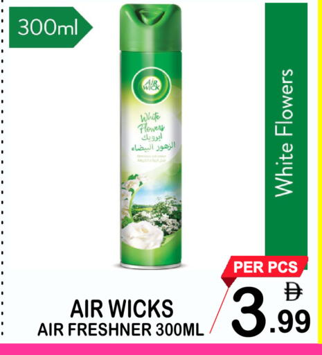 available at مركز الجمعة in الإمارات العربية المتحدة , الامارات - دبي