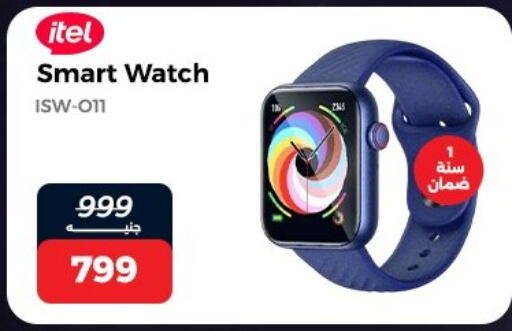 available at رنين in Egypt - القاهرة