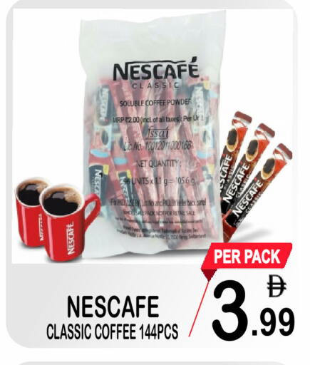 available at مركز الجمعة in الإمارات العربية المتحدة , الامارات - دبي