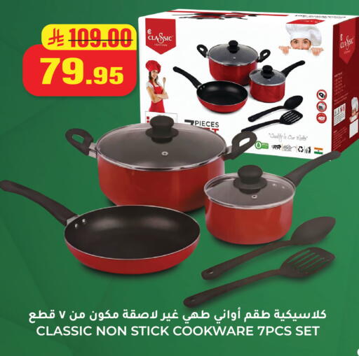 available at Hyper Salla in KSA, Saudi Arabia, Saudi - Hail