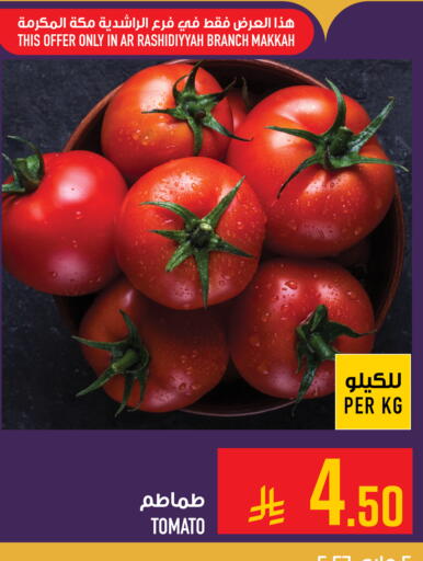 Tomato available at Abraj Hypermarket in KSA, Saudi Arabia, Saudi - Mecca