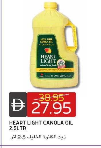 available at سيليكت ماركت in الإمارات العربية المتحدة , الامارات - أبو ظبي