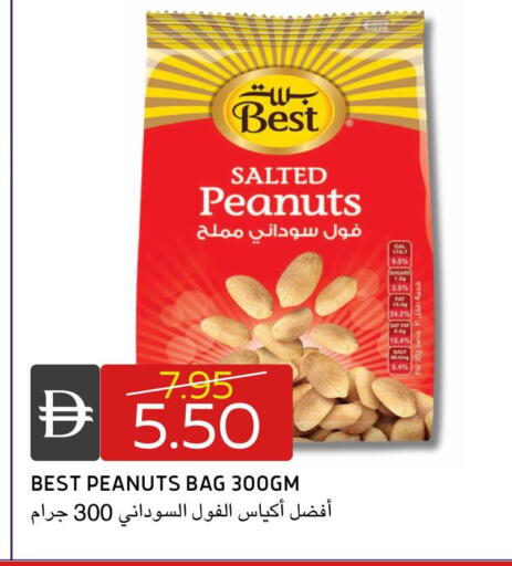 available at سيليكت ماركت in الإمارات العربية المتحدة , الامارات - أبو ظبي