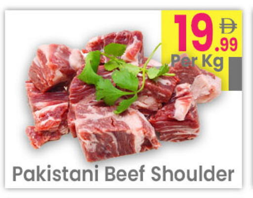 available at مركز كل يوم in الإمارات العربية المتحدة , الامارات - رَأْس ٱلْخَيْمَة