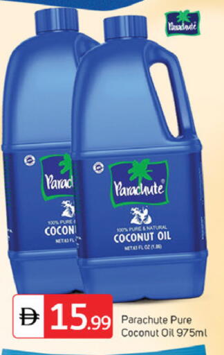 Coconut available at سوق طلال in الإمارات العربية المتحدة , الامارات - دبي