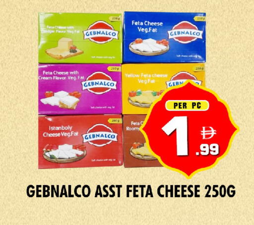 available at NIGHT TO NIGHT DEPARTMENT STORE in UAE - Dubai