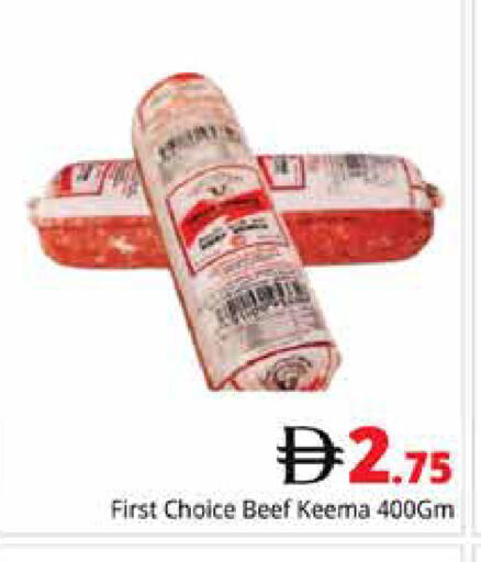 available at هايبر ماركت باسونز in الإمارات العربية المتحدة , الامارات - دبي