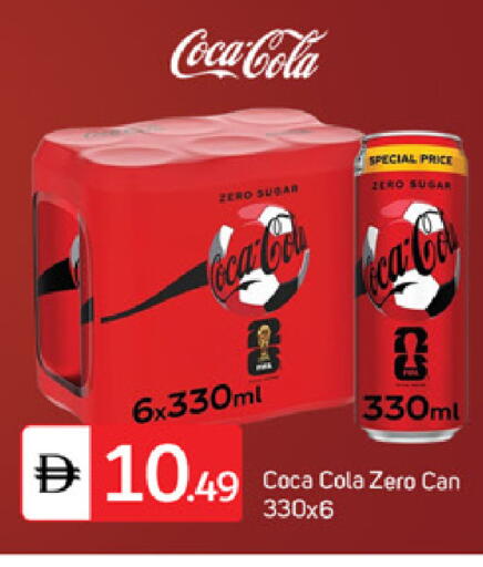 available at سوق طلال in الإمارات العربية المتحدة , الامارات - دبي