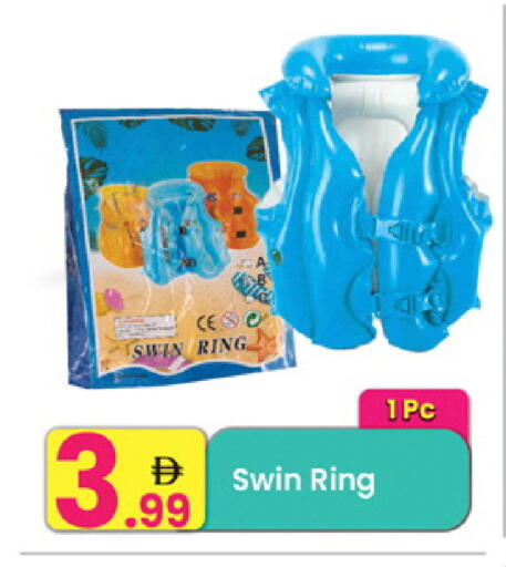 available at مركز كل يوم in الإمارات العربية المتحدة , الامارات - الشارقة / عجمان
